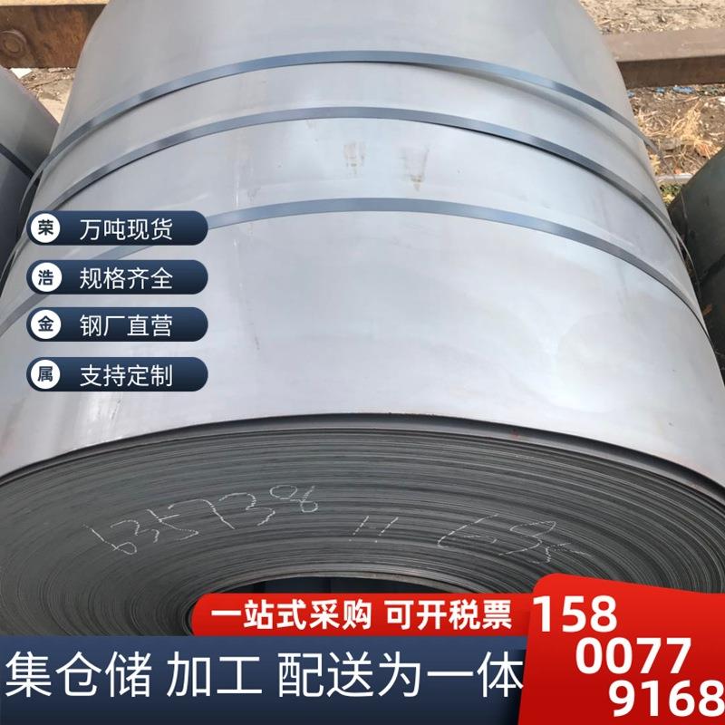 热轧卷板开平板1.5--16现货价格厂家热销Q235B钢板优质价美