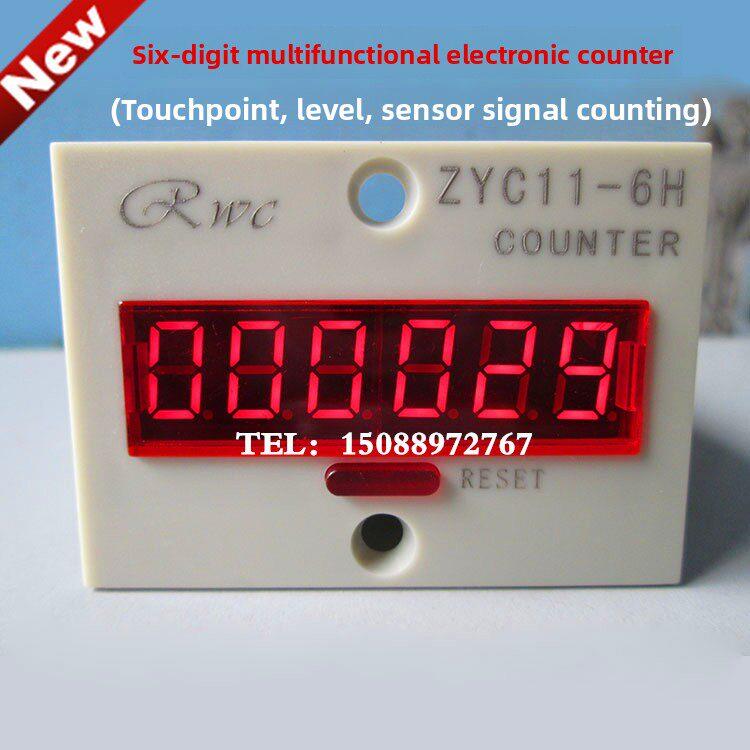 数字显示累加计数器Zyc11-6H工业计数器带断电记忆数字打孔计数器