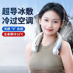 徒步脖扇挂叶挂无直播数显涡轮户外静音颈脖风扇大容量厂家 新品