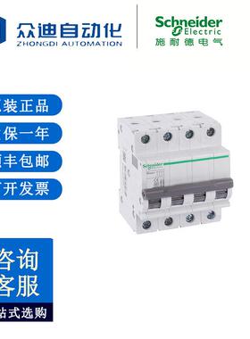 Osmart小型断路器空气开关OSMC32N1C6微型断路器 1P~4P