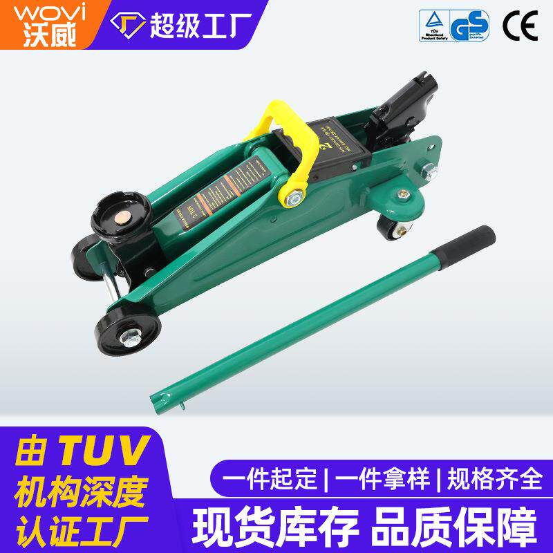 车载专用万向千斤顶手动小型双泵手摇压杆汽车通用起重维修工具