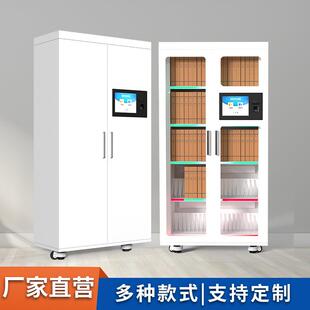 RFID智能档案柜资料盒定位柜文件卷宗智慧库房管理自助借还柜厂家
