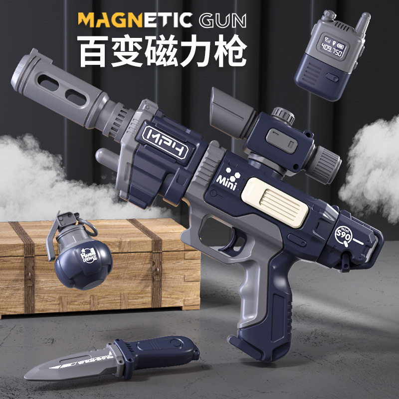 diy玩具枪新品百变电动玩具枪图片