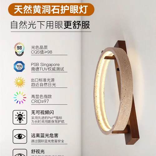 QIANXI主卧室吸顶灯黄洞石设计师创意圆环房间LED诧寂风2025新款