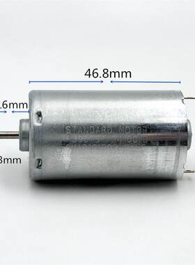 江哥390-ST/24100直流电机 6V12V玩具模型 大扭矩吸尘器马达 车模