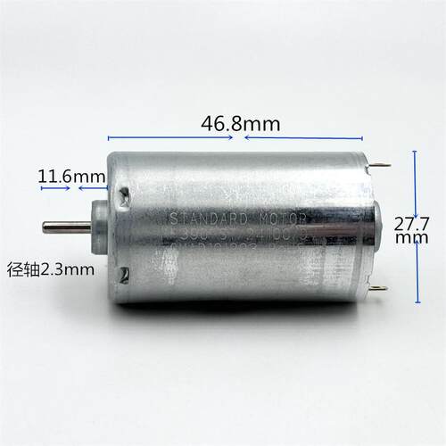 江哥390-ST/24100直流电机 6V12V玩具模型 大扭矩吸尘器马达 车模