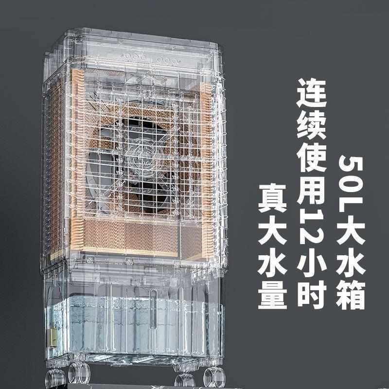 工业空调扇宿舍家用电风扇小空调空调扇/冷风扇/冷风