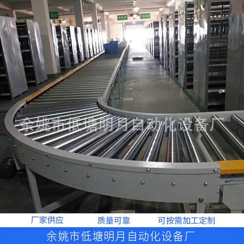 金华宁波动力滚筒输送线工厂车间滚筒流水线自动化快递物流流水线