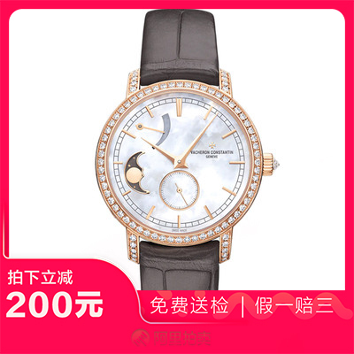 捡漏未使用99新江诗丹顿传袭系列玫瑰金手动机械女表手表83570R