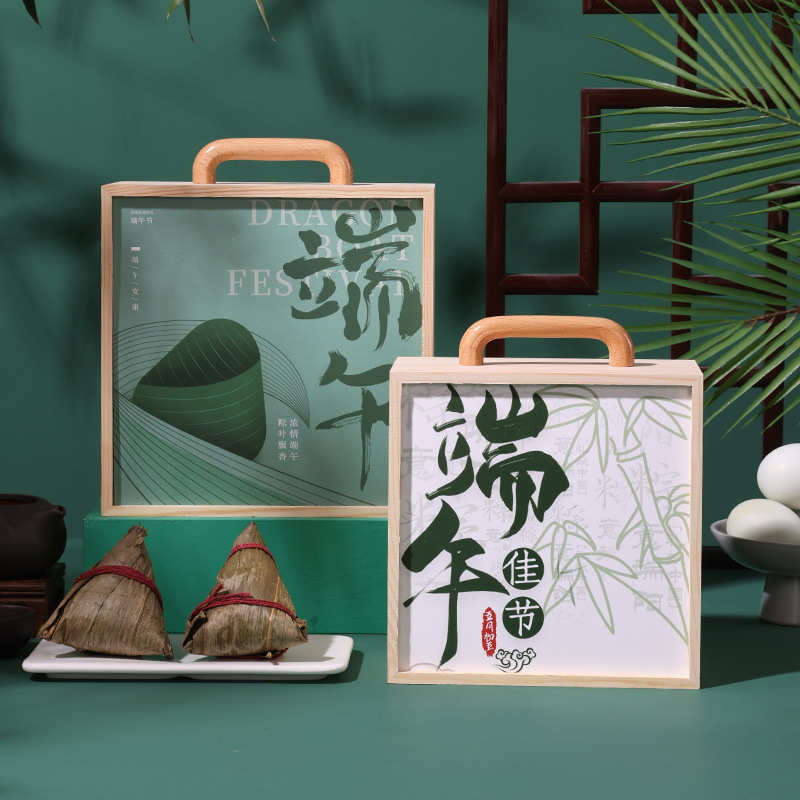 端午节粽子礼盒包装盒空盒高端木质礼品盒定制盒子送礼礼物盒
