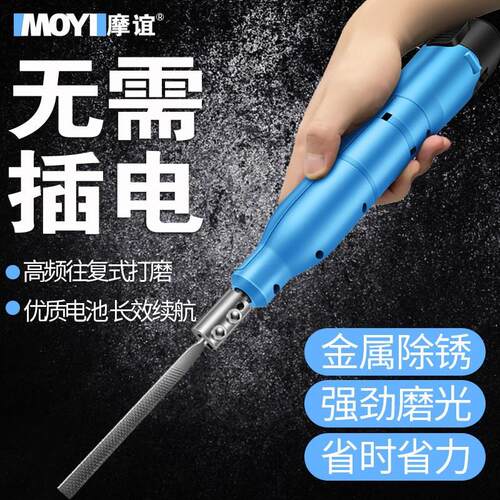 电动小锉刀往复式金属打磨工具搓铁错刀机戳刀钢锉木工小型电挫刀