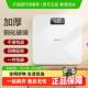 香山 电子秤家用体重计精准小型智能体脂秤减肥用 广东国补15%