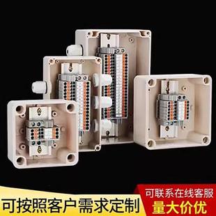 PT信号线专用防水接线盒快插端子户外密封电源ST端子直插分线盒
