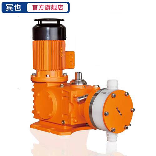 Hydro3a液压隔膜计量泵化工API675电力行业加药泵普罗名特泵