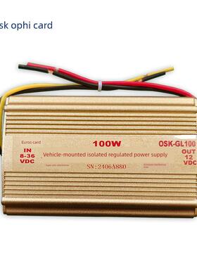 60W100W150W180W车载隔离稳压电源12V直流稳压降压驾驶考试模块
