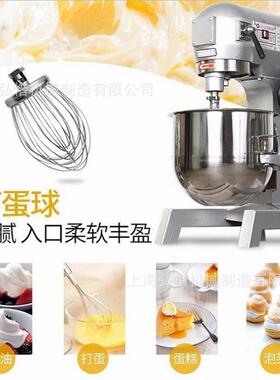 商用 奶油BWN打发机升50多功能搅拌机B机50打L蛋机 三速和面厂家