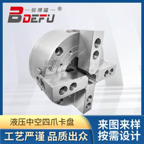 中实四爪卡盘气动卡盘高精度卡盘KS10-4数控机床车床卡盘