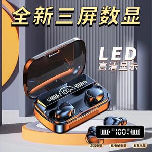 入耳式新品无线蓝牙耳机适用于苹果安卓手机通用降噪显示触控音效