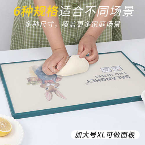 韩国进口撒浪海兔姐妹菜板PE双面可用防霉厨房砧板水果切菜板宿舍