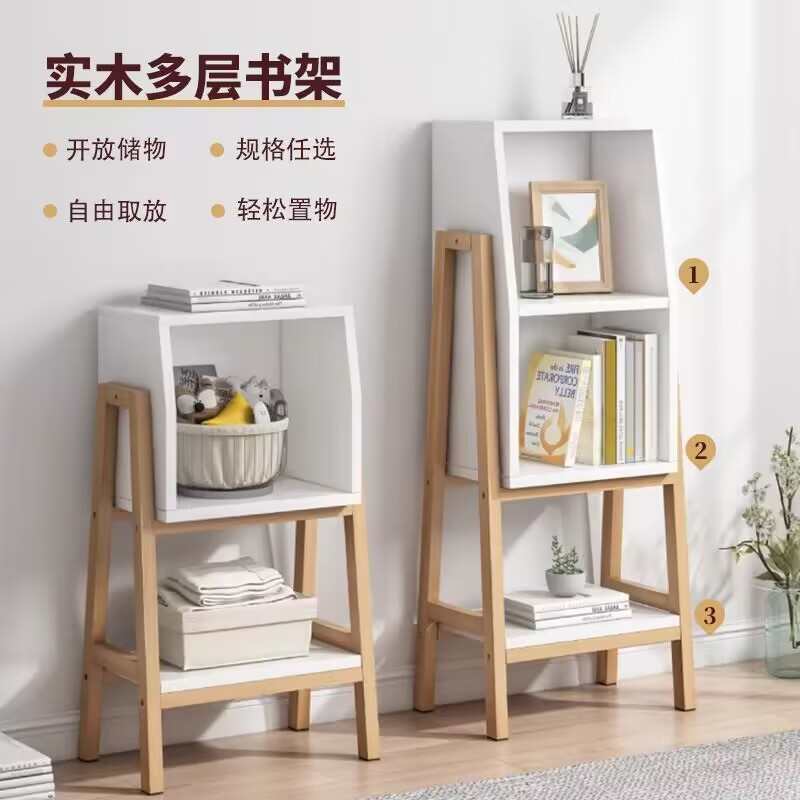 简易书架一体靠墙木制角落绘本收纳架实木腿落地客厅电视柜置物架