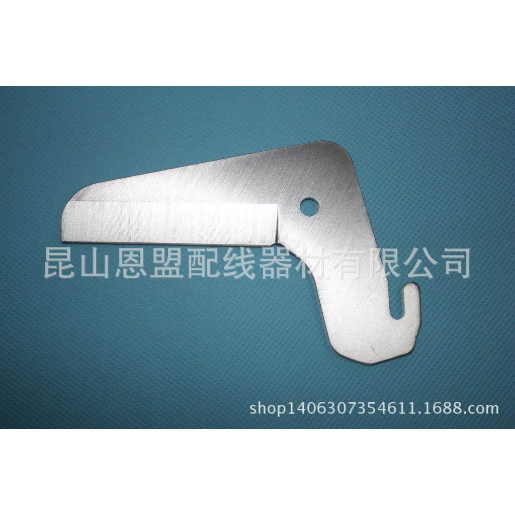 线槽剪刀、剪刀、进口剪刀、新型剪刀/电气