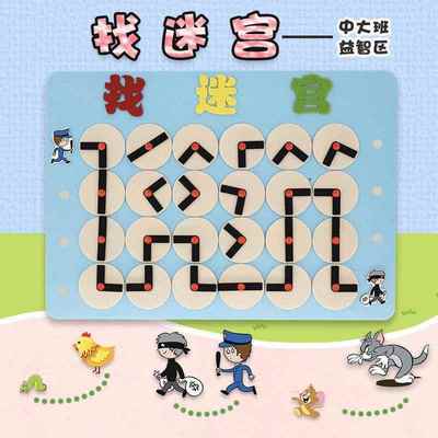 幼儿园语言区区域材料小班中班益智类玩不织布教具自制大班材料