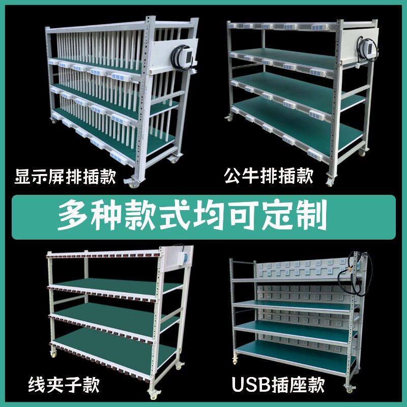 老化架测试架防静电货架多层带轮移动物料周转车显示屏电源老化车