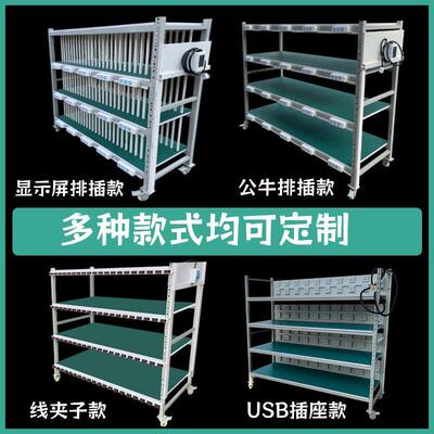 老化架测试架防静电货架多层带轮移动物料周转车显示屏电源老化车