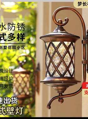 室外壁灯防水美式复古仿铜色壁灯别墅小区花园外墙壁灯大门两侧灯