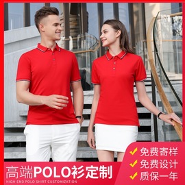 汽车美容polo衫印字广告文化工作服工衣刺绣短袖队服t恤订制速干