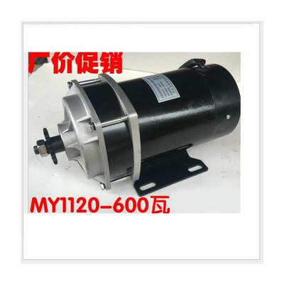 尤奈特永磁直流有刷电机MY1120ZXF-600W48V36V