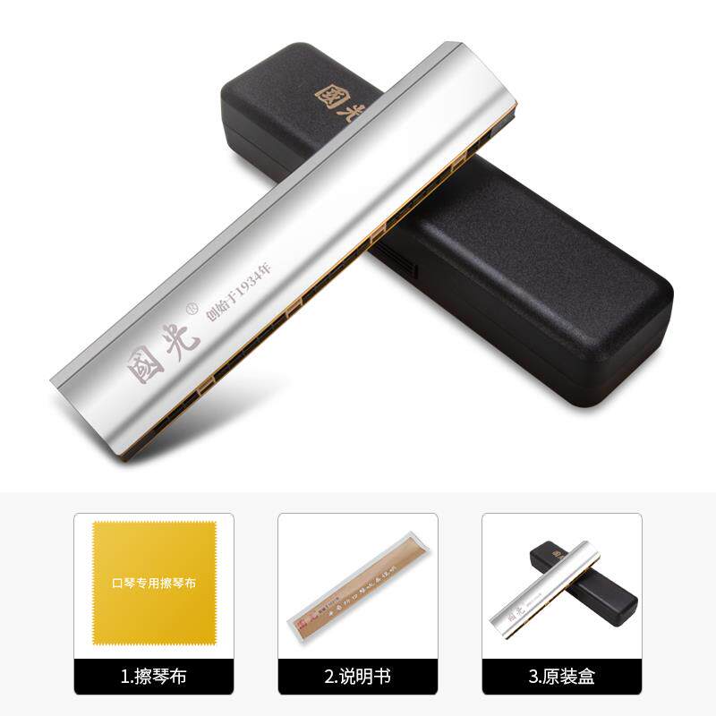 高档回老老上海总厂式声口琴24孔键重音覆调初学者入门成人经C典