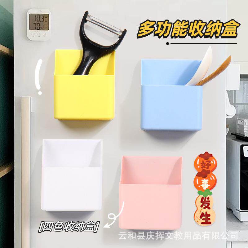 厂家磁吸笔筒彩色大号全新料多功能黑板白板冰箱磁吸收纳盒