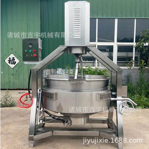 果拌酱炒辣椒酱搅炒锅火锅底料炒料机小龙虾行星搅拌锅