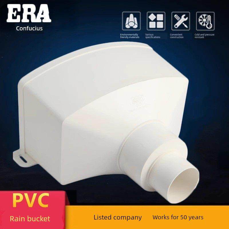 厘米Pvc方形雨桶75 110排水管配件110*75 160集水外墙漏斗