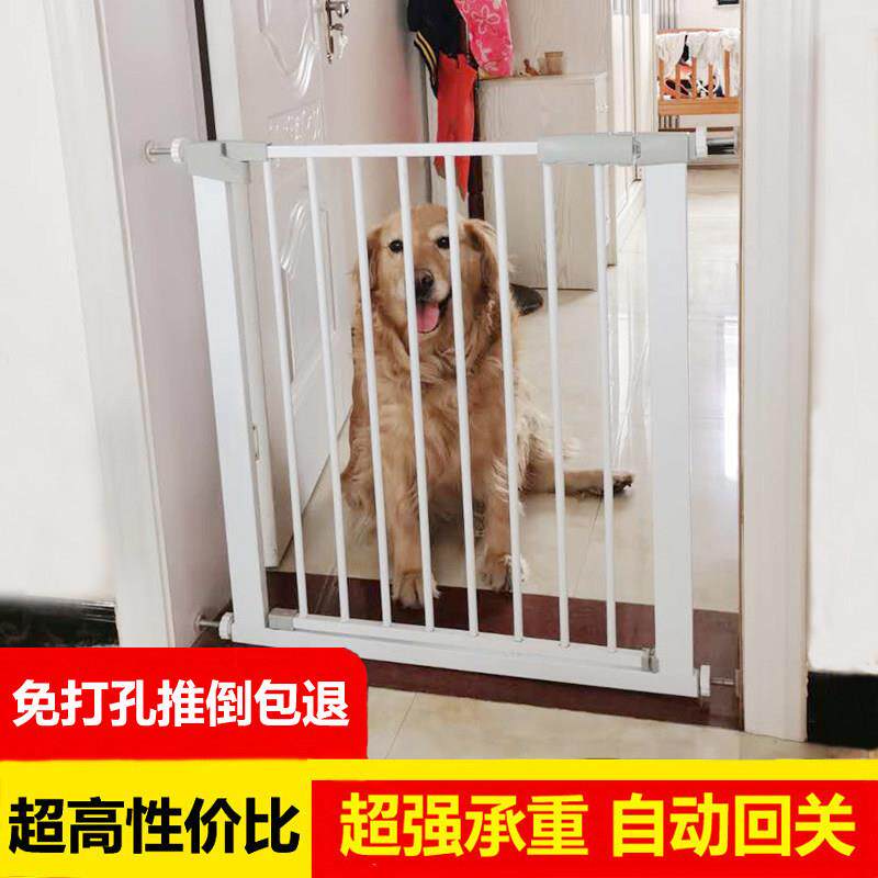宠物狗栏狗门狗围栏隔离栏杆大型犬泰迪小狗栅栏室楼梯LYJ内口防