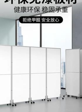 可折办公室移动屏风断工墙FSQ防隔疫挡板叠厂车间活动屏风客厅遮