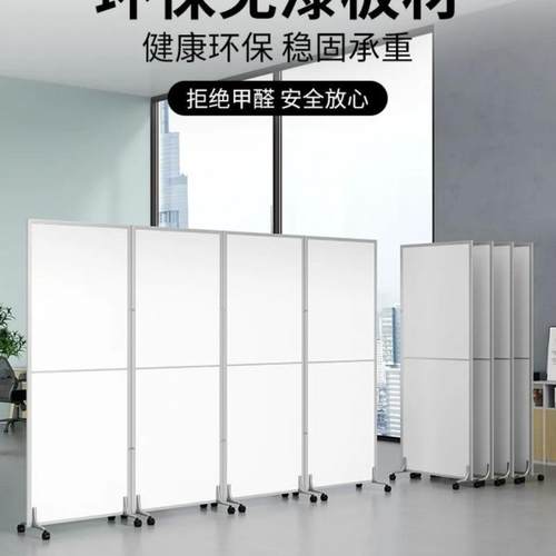 可折办公室移动屏风断工墙FSQ防隔疫挡板叠厂车间活动屏风客厅遮
