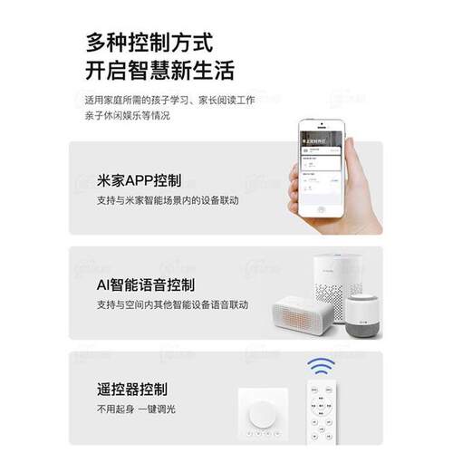 COB灯带三色双色温led608珠智能控制器回型顶双眼皮悬浮顶线灯窄