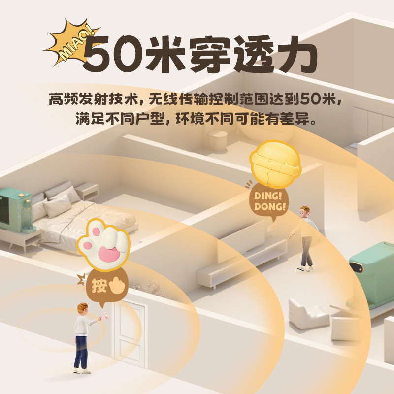 半点创意可爱猫爪门铃家用无线远距离老人呼叫器入户提醒自发电