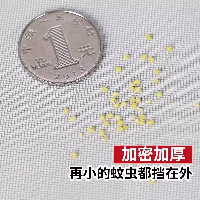金刚纱窗网窗户防蚊隐形防虫自粘式沙窗家用自装磁吸加密防尘西辰