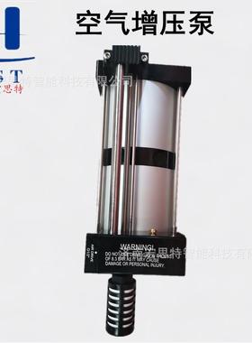 气动5倍空气增压泵GPV空气增压系统价格优惠HST