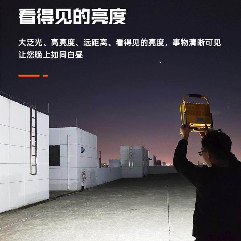摆摊夜市太阳能充电照明灯便携移动户外停电应急工地LED露营灯