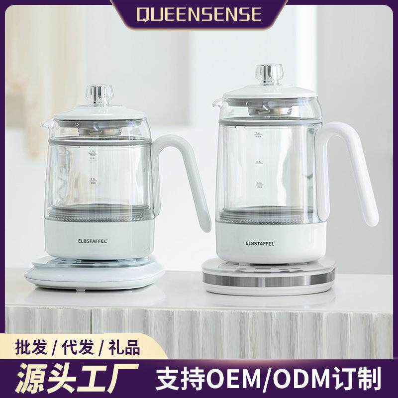 家用电热烧水壶自动保温一体煮茶器专用养生壶智能学生宿舍电水壶