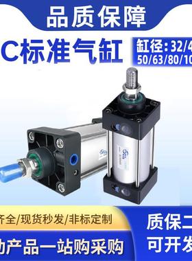 亚德客型标准气缸SC63大推力32SC40/50/80/100*125X150X200X500-S