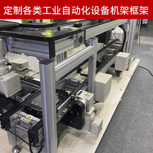 厂家直销工业铝型材4560操作台铝合金型材流水线设备框架4590