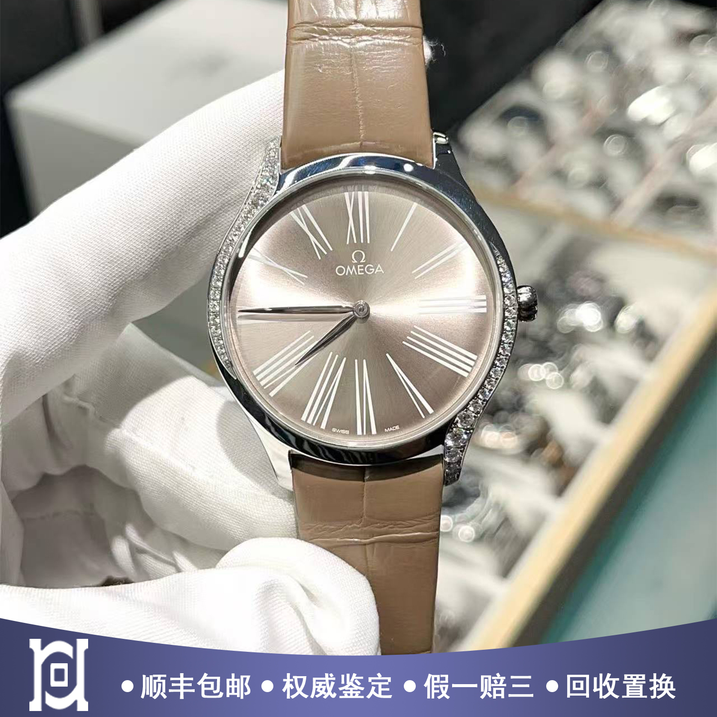 欧米茄蝶飞39mm原镶钻98新石英女表428.18.39.60.13.001公价40900