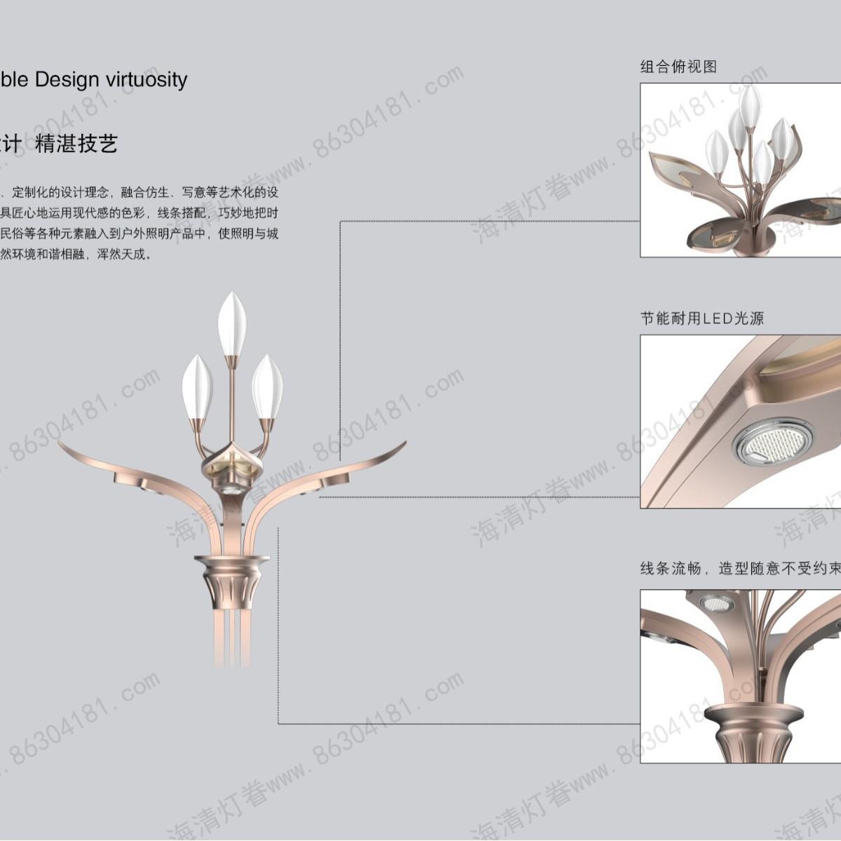 厂家新中式庭院风景观灯空谷幽兰系列照明中华灯户外广场小区路灯