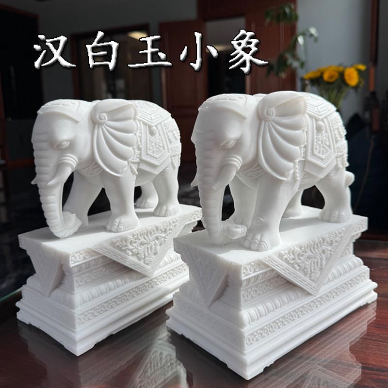 汉白玉石雕大象一对吉祥如意风水石像客厅书房博古架摆件吸水吉象