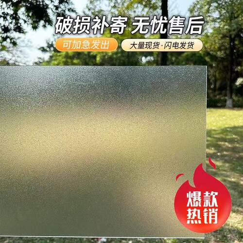 磨砂PVC板半透明塑料板亚克力有机玻璃板塑料片硬片PET板PC耐力板